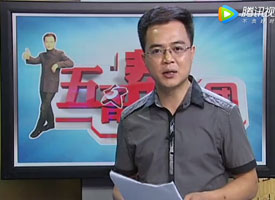 幫助困難家庭義務滅蟲服務