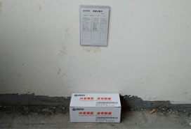 鼠害密度監(jiān)控點(diǎn)